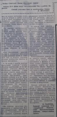 Прикрепленное изображение: 69-30 (Копировать).jpg